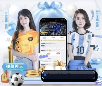 贝博体育 APP